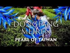 Oriental Beauty Oolong, Dongfang Meiren. Pearl of Taiwan