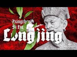 Hangzhou. Xihu Longjing Green Tea. West Lake Dragon Well Tea