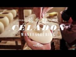 Celadon porcelain manufacturing Dehua city (Fujian, China)
