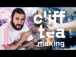 Wuyishan. Manufacturing of Wuyi Rock Oolong tea. Part 1