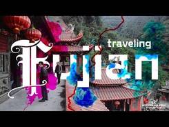 Chinese Sketches Vol.16 - Fujian, Anxi