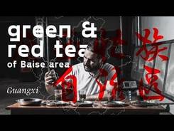 Green and red tea of Baise area, Guangxi