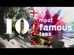Top Ten Famous Chinese Teas. Shi Da Ming Cha List. 十大名茶