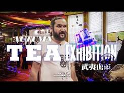 Wuyishan. Autumn tea exhibition