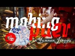 Puer Production Yunnan Jinggu Da Ye Factory.