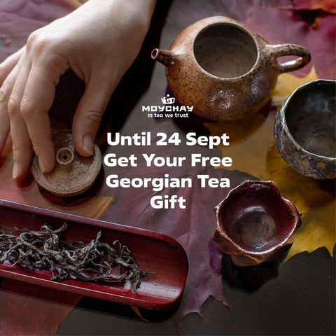 Only for the First 20 Customers: Free €20 Gaba Tea Gift