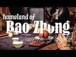 Taiwan, Pinglin 坪林區. Origin of Wenshan Baozhong tea.