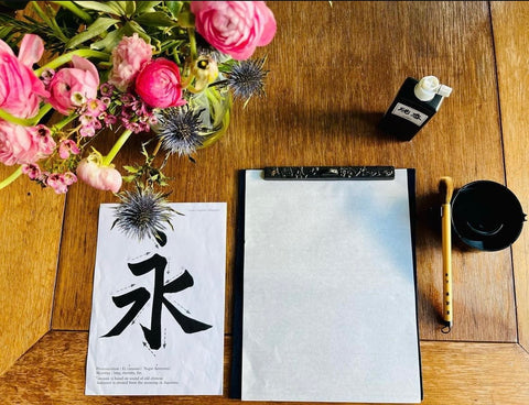 Atelier de calligraphie en soirée et dégustation de thé (cérémonie) | 28 décembre | 18:00