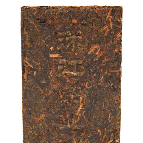 CHALING HUNAN HEI SHU CHA