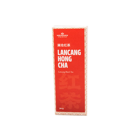Black Tea Lancang Hong Cha, Chinese tea from Lancang County, Yunnan Province (Red Tea), 50g