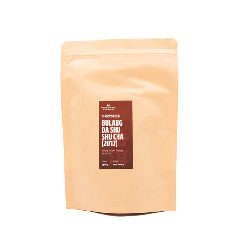 BULANG DA SHU SHU CHA (2017)