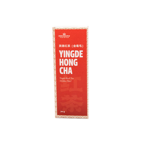 Black Tea Yingde (Golden Tips), Chinese tea from Yingde City, Guangdong Province (Red Tea), 70g / 7g