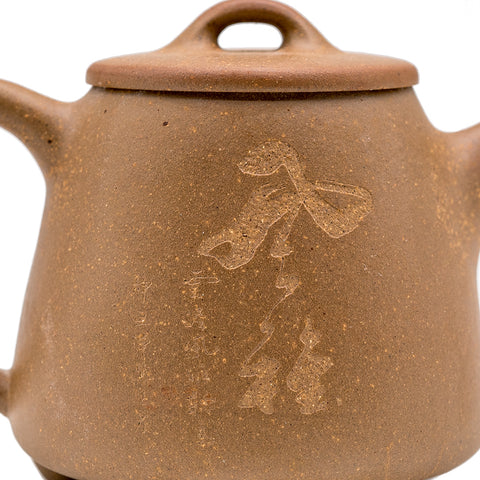 Hanwa yixing clay woodfired teapot # 94856