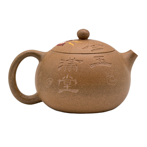 Goldfish Xi Shi yixing clay woodfired teapot # 94857