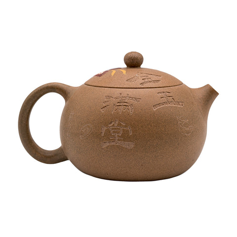Goldfish Xi Shi yixing clay woodfired teapot # 94858