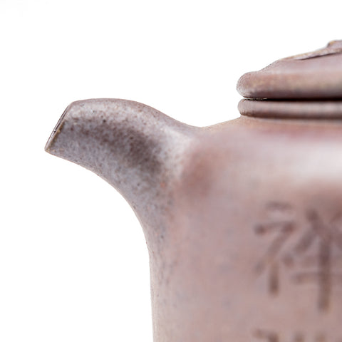 Auspicious Han Tile yixing clay woodfired teapot # 94907