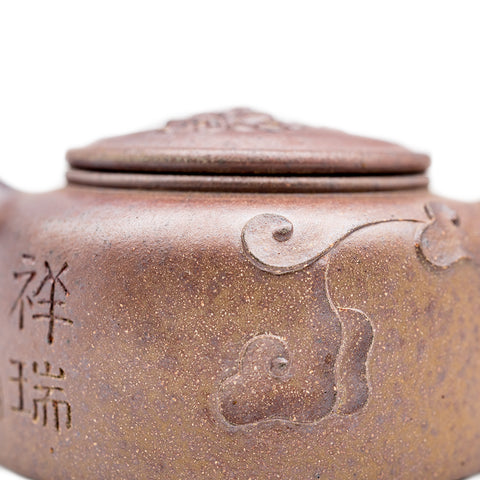 Auspicious Han Tile yixing clay woodfired teapot # 94907