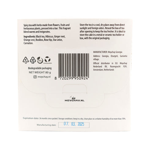 Cozy Evening Brick – Spiced Black Tea & Herbal Blend