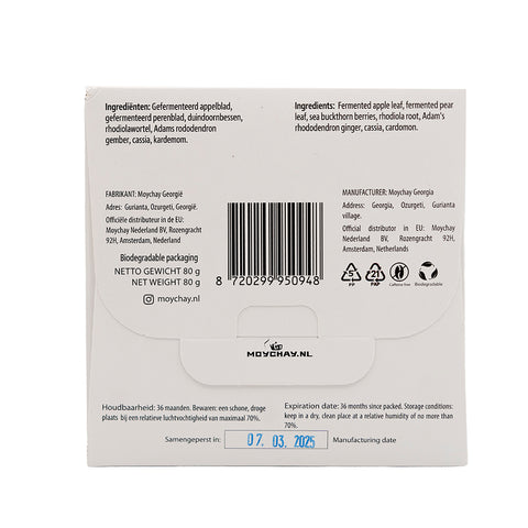 Me-Time Herbal Brick – Detox & Digestion Support