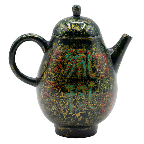 Théière en porcelaine Daqi Gongyi de Dehua, laquée à la main, avec calligraphie en relief #94555, 110ml
