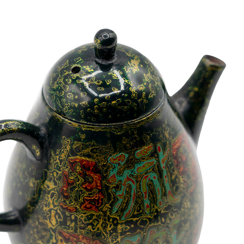 Théière en porcelaine Daqi Gongyi de Dehua, laquée à la main, avec calligraphie en relief #94555, 110ml