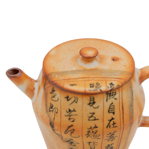 Glazed Ceramic Teapot with Hand-Painted Calligraphy #94565, 100ml