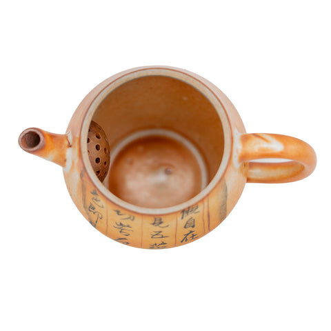 Glazed Ceramic Teapot with Hand-Painted Calligraphy #94565, 100ml