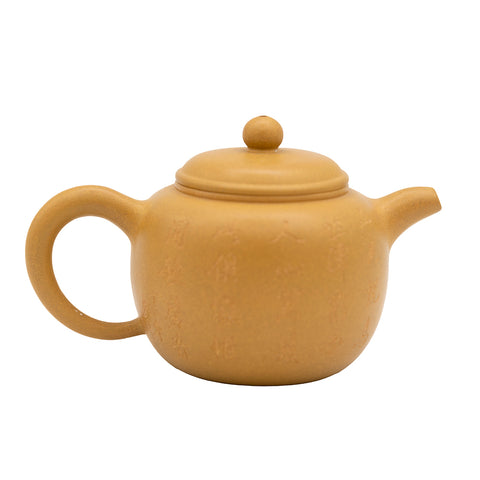 Yixing theepot met kalligrafie, duan ni klei, #91298, 270ml