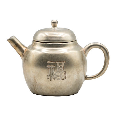 Théière en porcelaine recouverte d'argent avec le caractère « Fu » # 94325