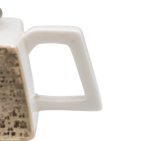 Théière en porcelaine fine Dehua avec revêtement en argent et gravure # 94327