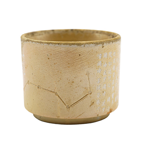 Woodfired Dehua Straight Cylindrical Tea Cup # 95715, 50 ml