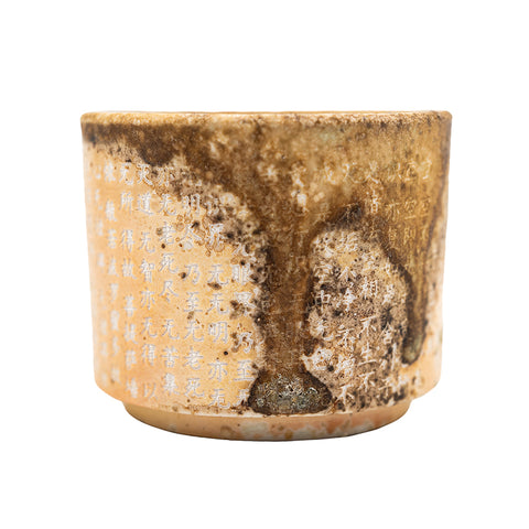 Woodfired Dehua Straight Cylindrical Tea Cup # 95715, 50 ml