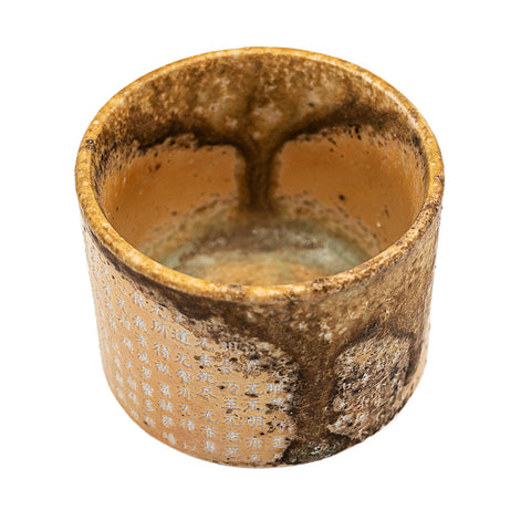 Woodfired Dehua Straight Cylindrical Tea Cup # 95715, 50 ml