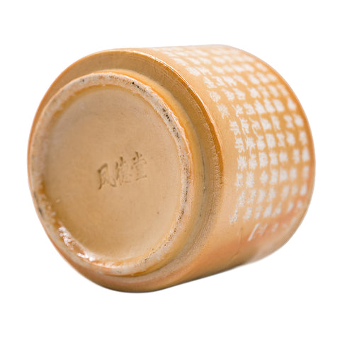 Woodfired Dehua Straight Cylindrical Tea Cup # 95764, 50 ml
