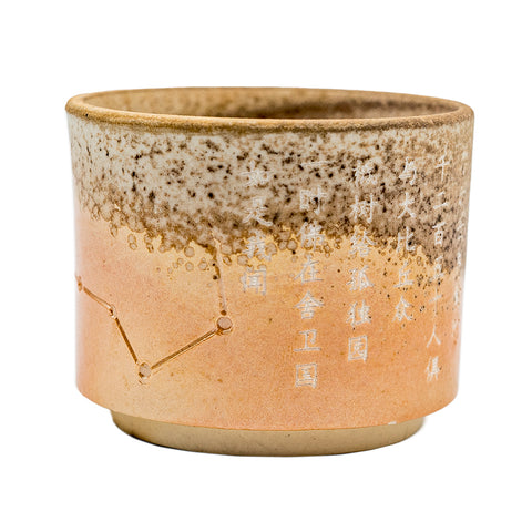 Woodfired Dehua Straight Cylindrical Tea Cup # 95769, 50 ml