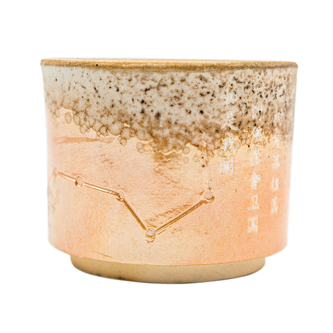 Woodfired Dehua Straight Cylindrical Tea Cup # 95769, 50 ml