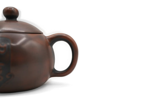 Xi Shi Good Fortune Teapot # 96145