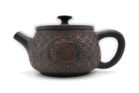 Han Tile Teapot - Copper Coins # 96153