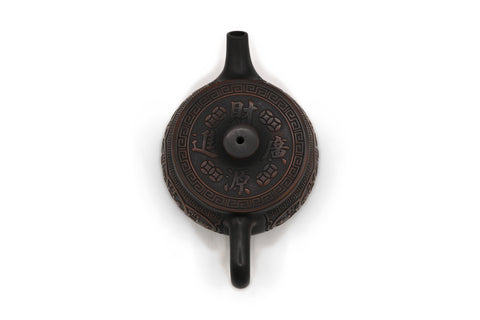 Han Tile Teapot - Wealth and Treasure # 96155