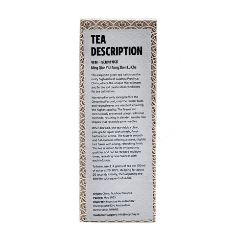 Thé vert premier choix pré-Qingming aiguilles de pin thé vert (Ming Qian Yi Ji Song Zhen Lü Cha)