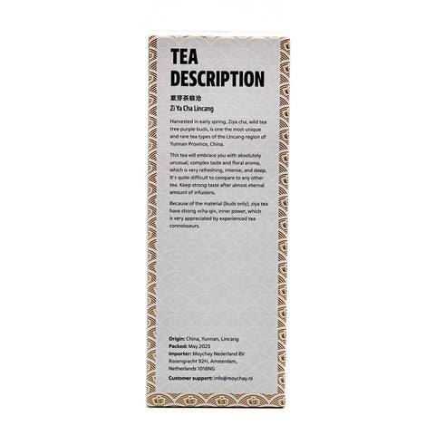 Purple Bud Tea from Lincang  (Zi Ya Cha Lincang)