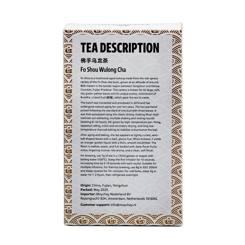 Buddha’s Hand Oolong Thee (Fo Shou Wulong Cha), 2015