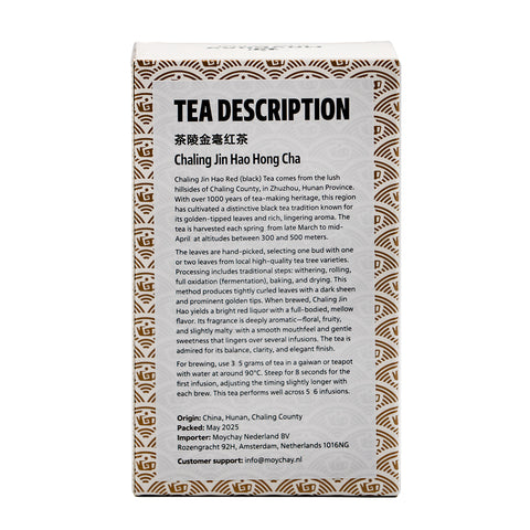Black Tea Chaling Golden Buds (Chaling Jin Hao Hong Cha), Chinese tea from Chaling County, Hunan Province (Red Tea), 60g / 7g