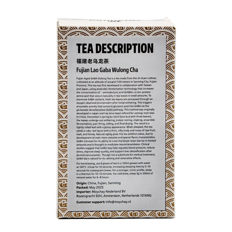 Fujian Lao Gaba Wulong Cha (2018) – Fujian Gerijpte GABA Oolong Thee (2018)