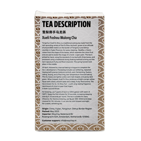 Schnee-Birne und Buddhas Hand Oolong-Tee (Xueli Foshou Wulong Cha)