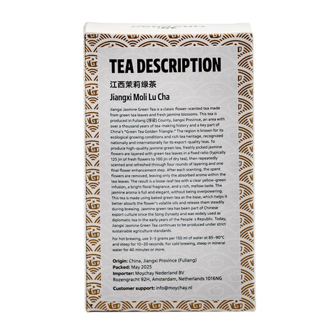 Thé vert au jasmin du Jiangxi (Jiangxi Moli Lü Cha)