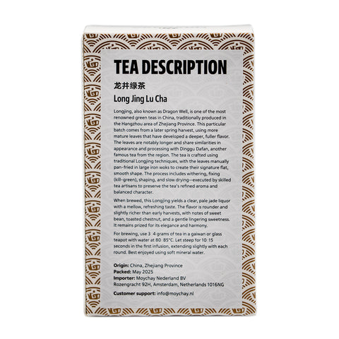 Groene Thee Dragon Well (Longjing Lü Cha)