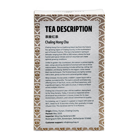 Zwarte Thee Chaling Zwarte Thee (Chaling Hong Cha), Chinese thee uit Chaling County, provincie Hunan (Rode Thee), 60g / 7g