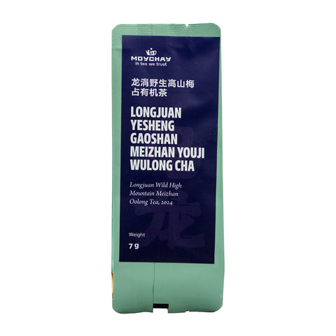 Longjuan Wild High Mountain Meizhan Oolong Tea , 7g