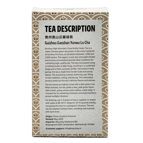Thé vert de Guizhou Haute Montagne Nuage & Brume (Guizhou Gaoshan Yunwu Lü Cha)